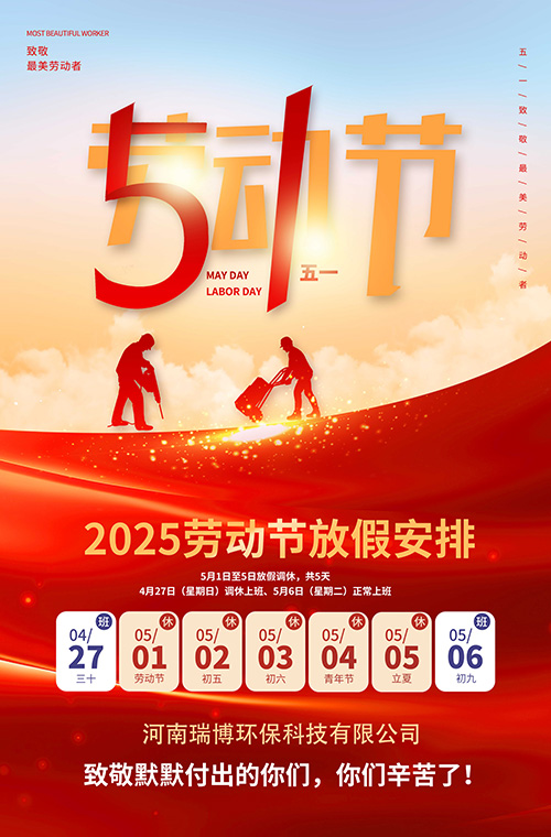 𲩭h(hun)Ƽ޹˾2025һڄӹ(ji)ż֪ͨ
